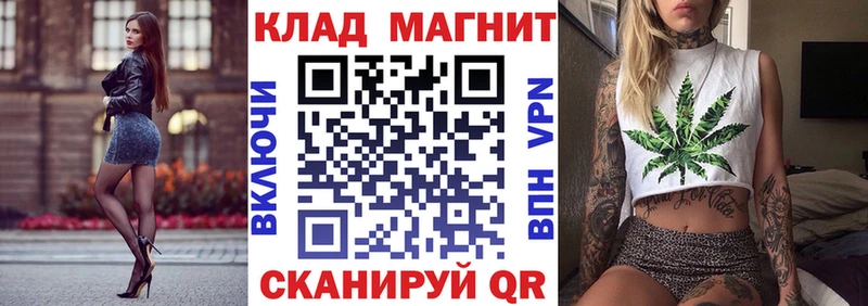 Все наркотики Городище COCAIN  СОЛЬ  Мефедрон  АМФ  ТГК  ГАШИШ  Канабис 