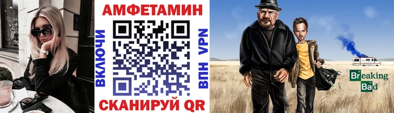 Амфетамин 98%  Городище 