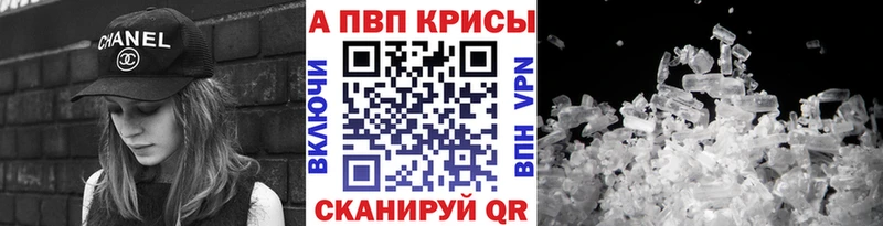 где найти   Городище  APVP СК 