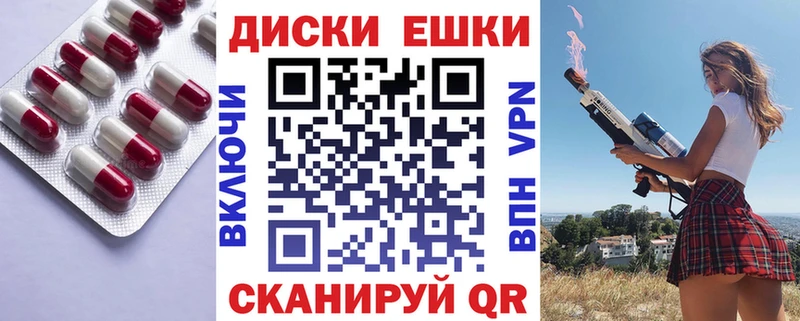 ЭКСТАЗИ таблы купить цена Городище