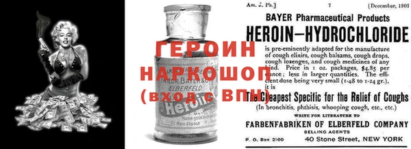 мяу мяу кристалл Ладушкин