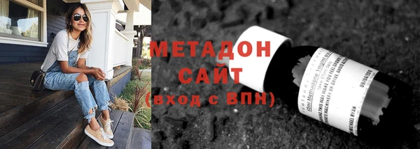 мяу мяу кристалл Ладушкин