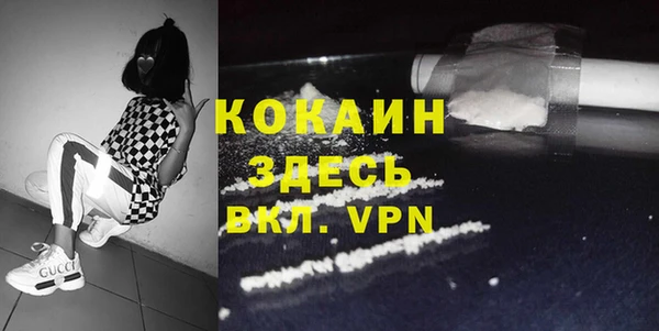 амфетамин Лиски