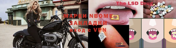 кокс Лихославль