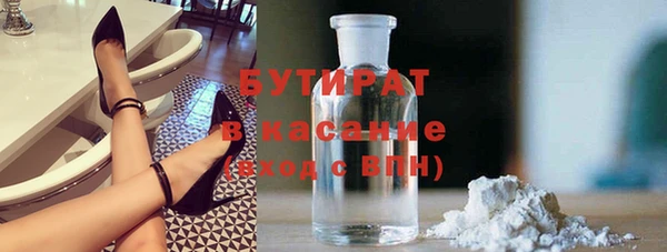 амфетамин Лиски