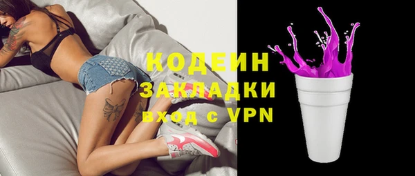 мескалин Домодедово