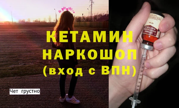 спиды Лагань