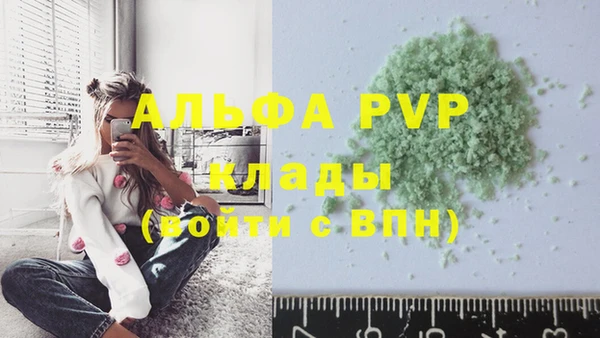 мяу мяу кристалл Ладушкин