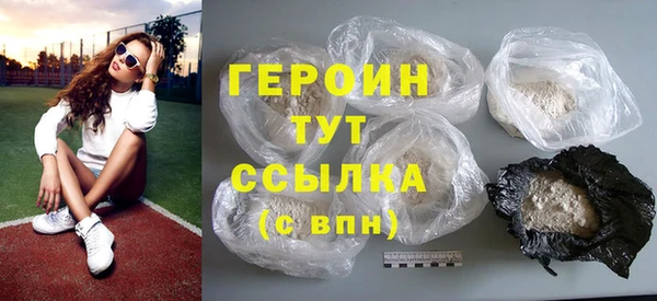 амфетамин Лиски