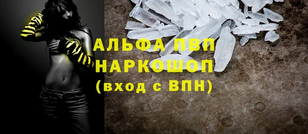 амфетамин Лиски