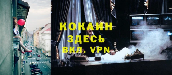 мяу мяу кристалл Ладушкин