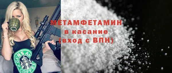 амфетамин Лиски