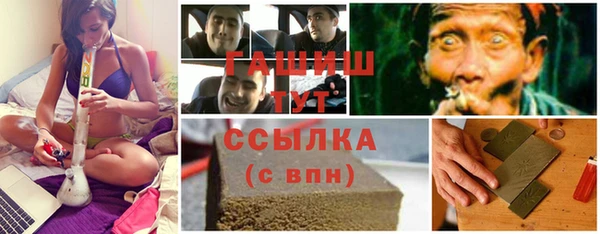 мяу мяу кристалл Ладушкин