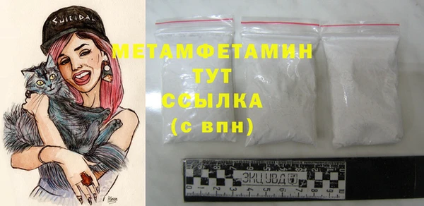 амфетамин Лиски