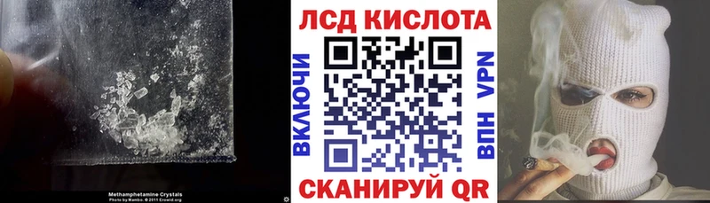 Лсд 25 экстази ecstasy MEGA зеркало Городище