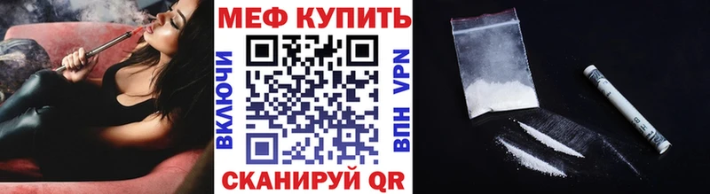 МЕФ мука  Городище 