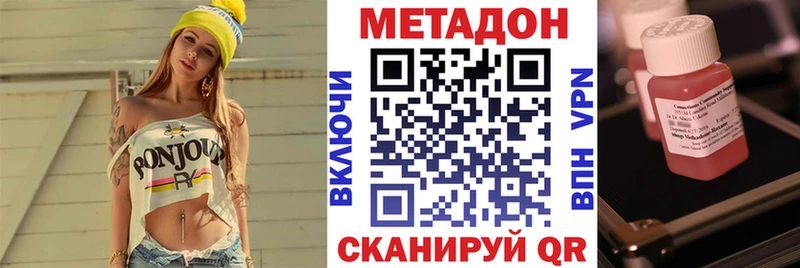 mega ссылки  цена   Городище  Метадон кристалл 