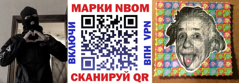 даркнет телеграм  Городище  Марки 25I-NBOMe 1,5мг 