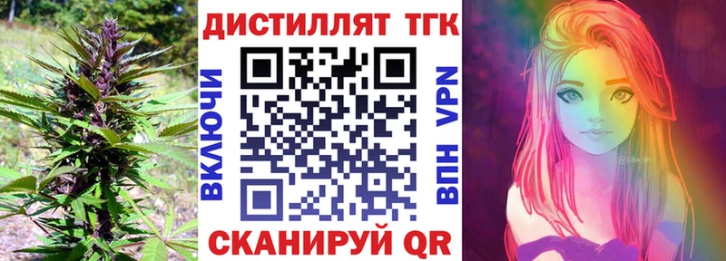 Дистиллят ТГК гашишное масло Городище