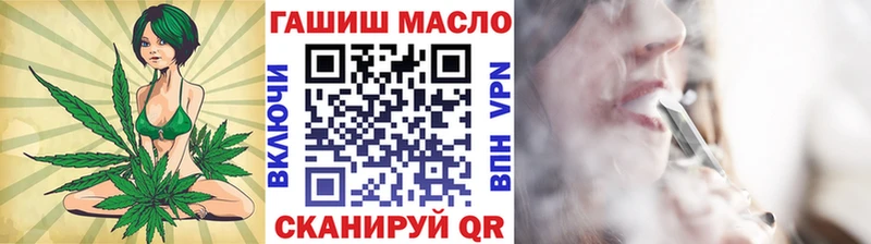 OMG ONION продажа наркотиков Городище Дистиллят ТГК жижа